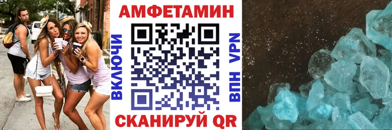 где найти Заозёрск АМФ 97%