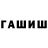 Амфетамин VHQ godun