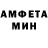 Метадон кристалл Jakob Wanner