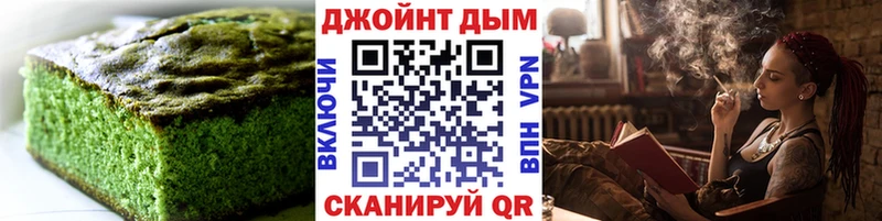 Печенье с ТГК конопля  Заозёрск 