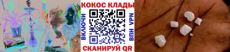 Cocaine 97%  закладки  Заозёрск 