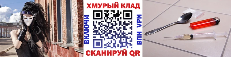 закладка  Заозёрск  ГЕРОИН хмурый 