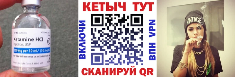 КЕТАМИН ketamine  мориарти наркотические препараты  Заозёрск 