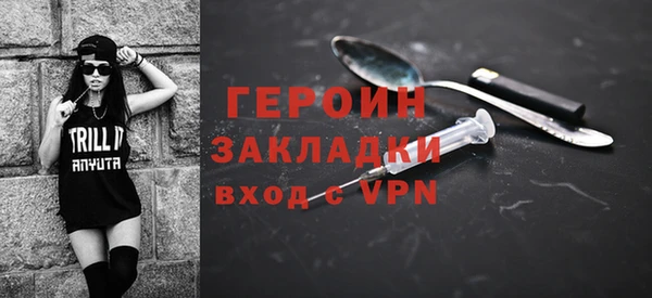 кокаин премиум Балахна