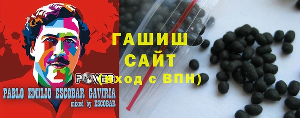 дистиллят марихуана Баксан