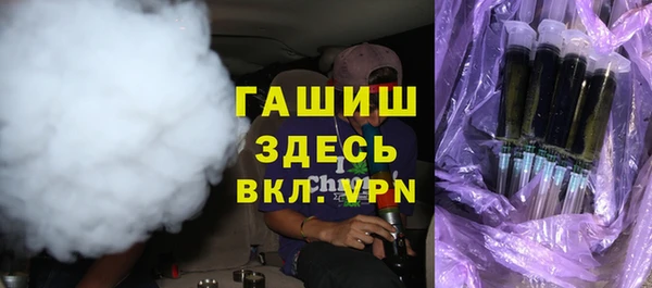 кокаин премиум Балахна