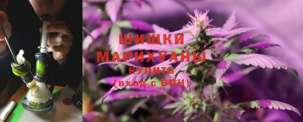 кокаин премиум Балахна