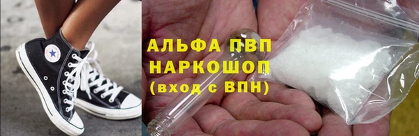 соль ск Балабаново