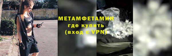 соль ск Балабаново