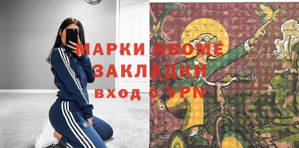 дистиллят марихуана Баксан