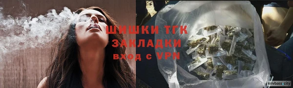 кокаин премиум Балахна