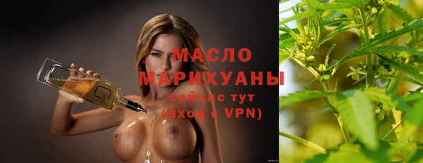 дистиллят марихуана Баксан