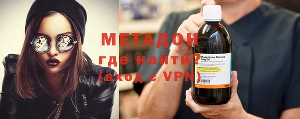 дистиллят марихуана Баксан