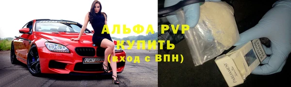 соль ск Балабаново