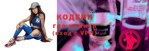 кокаин премиум Балахна