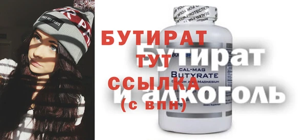 кокаин премиум Балахна