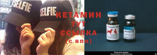 кокаин премиум Балахна