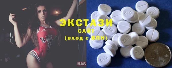 кокаин премиум Балахна