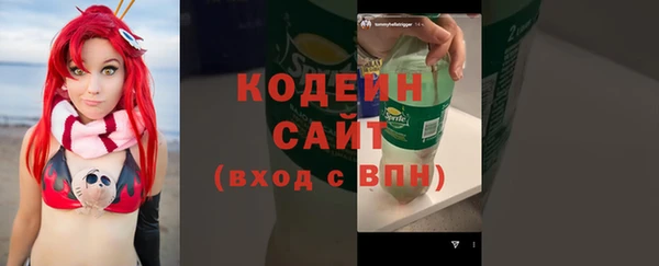 соль ск Балабаново