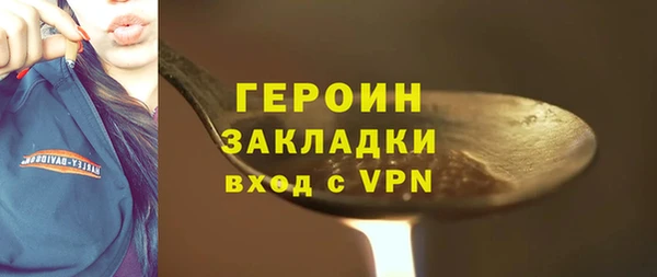 кокаин премиум Балахна