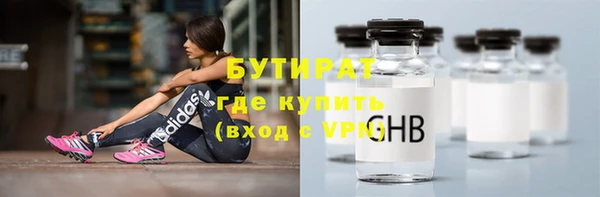 дистиллят марихуана Баксан