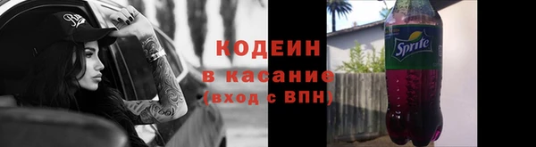 кокаин премиум Балахна