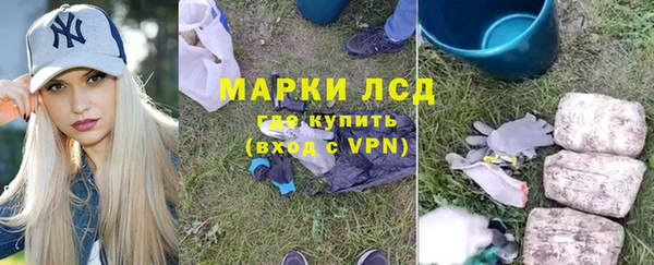 дистиллят марихуана Баксан