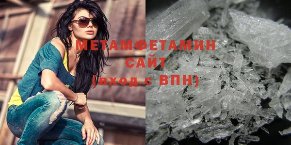 дистиллят марихуана Баксан