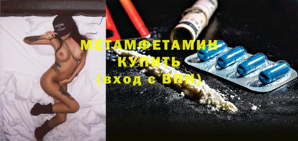 соль ск Балабаново