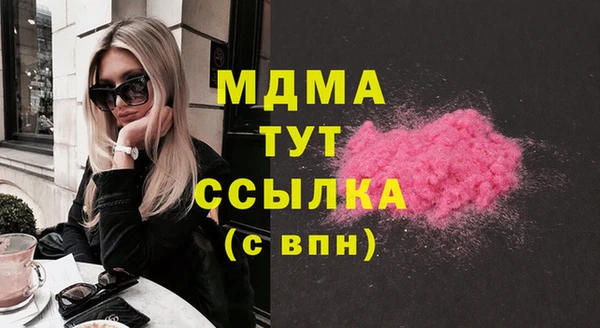дистиллят марихуана Баксан