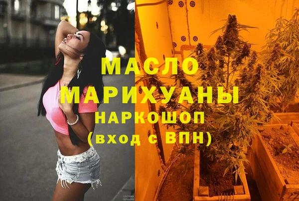 дистиллят марихуана Баксан