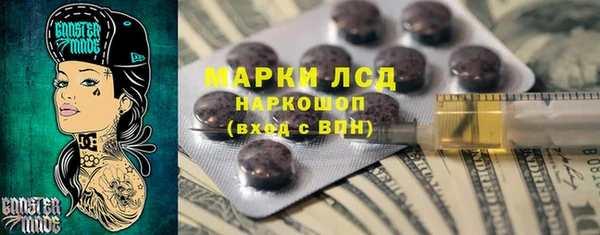 дистиллят марихуана Баксан