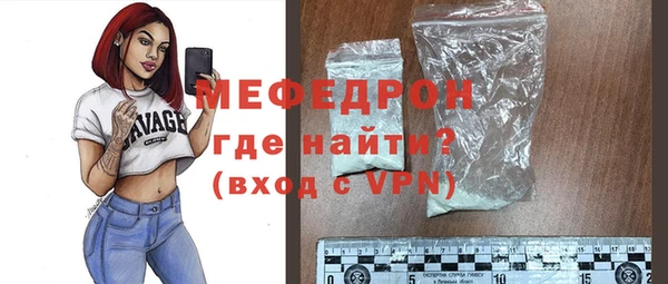 соль ск Балабаново