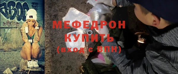 соль ск Балабаново