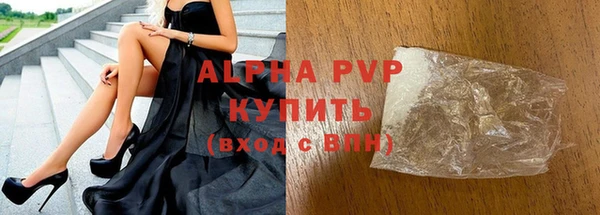 соль ск Балабаново
