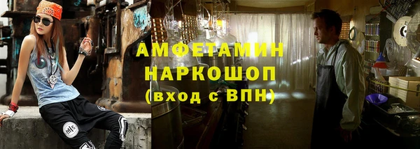 дистиллят марихуана Баксан