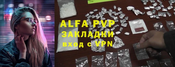 кокаин премиум Балахна