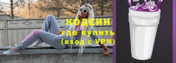 соль ск Балабаново