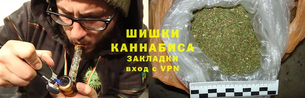 дистиллят марихуана Баксан