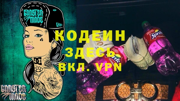 соль ск Балабаново
