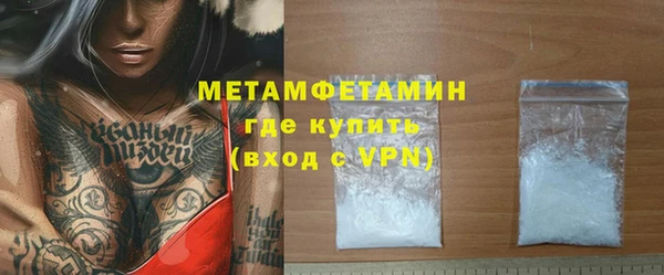 соль ск Балабаново