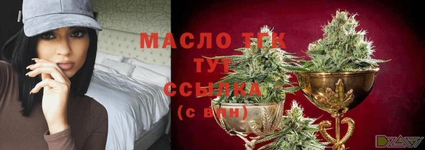 дистиллят марихуана Баксан
