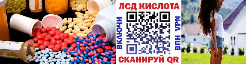 Лсд 25 экстази ecstasy  OMG ССЫЛКА  Заозёрск 