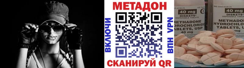 МЕТАДОН мёд  купить наркоту  Заозёрск 