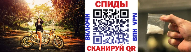 МЕТАМФЕТАМИН Methamphetamine  Заозёрск 