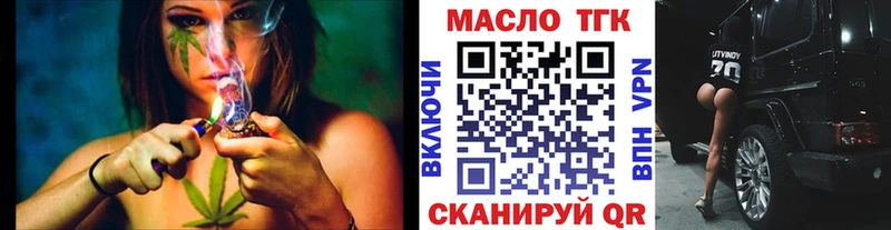 Дистиллят ТГК жижа  Заозёрск 