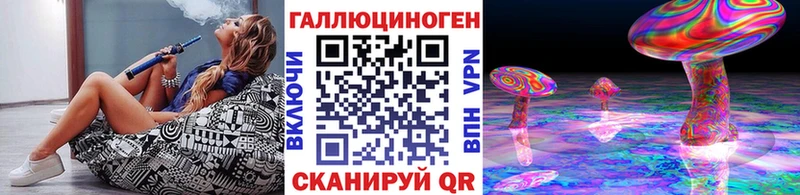 Псилоцибиновые грибы мицелий  Заозёрск 