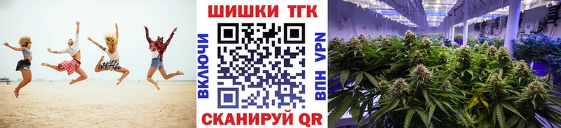 Бошки Шишки Bruce Banner  купить  цена  Заозёрск 